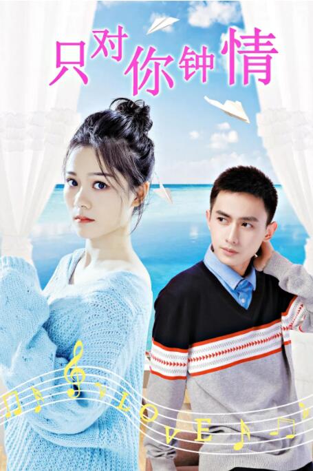 音乐老师的兔子可爱视频大全